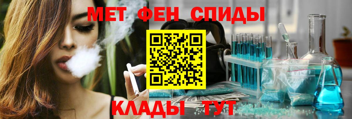 Амфетамин Premium  Амфетамин  Рузаевка  Вход с VPN 