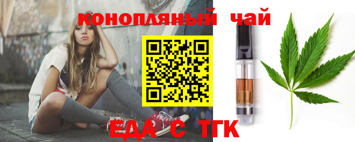 Canna-Cookies конопля  Вход с VPN  Рузаевка 