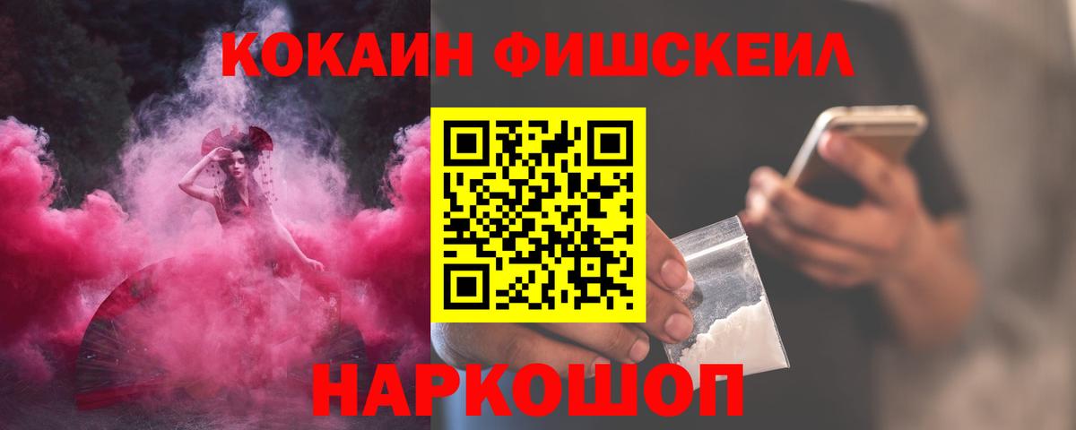 КОКАИН Боливия  Cocaine 98%  КОКАИН  Вход с VPN  Рузаевка 