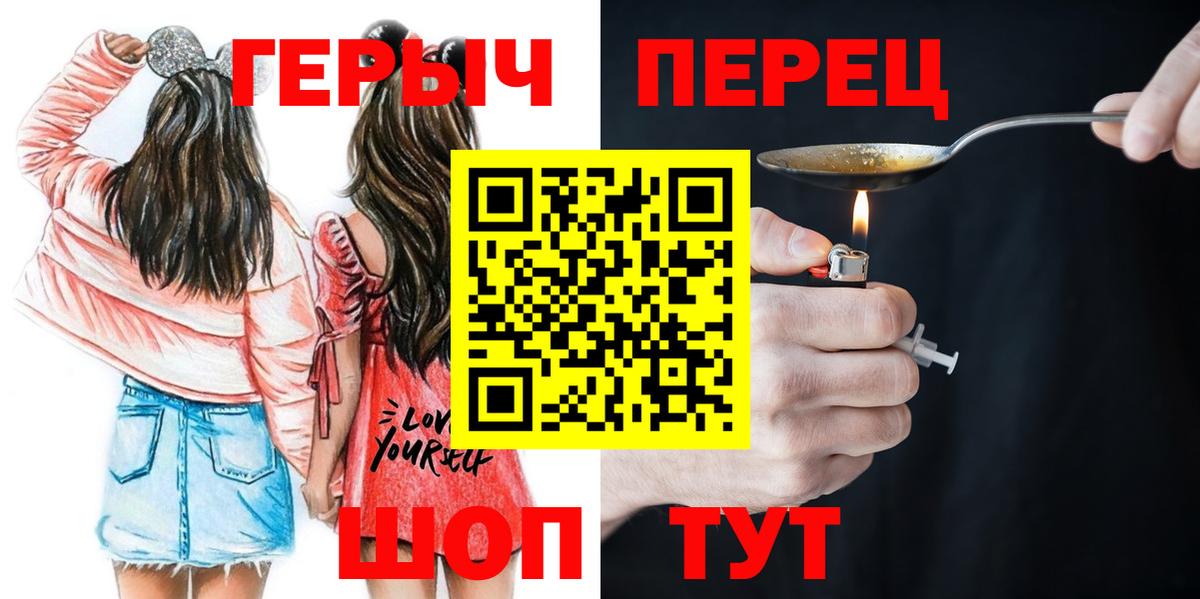 ГЕРОИН Афган Рузаевка