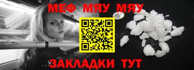 трава Пушкино