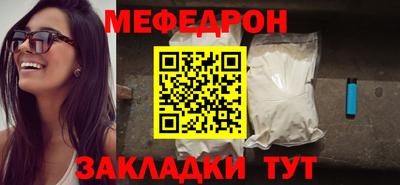меф Пыть-Ях