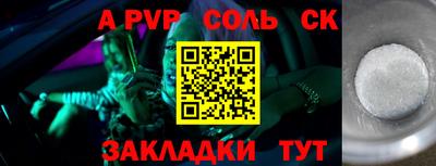 МДПВ Пугачёв