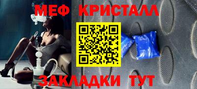 трава Пушкино