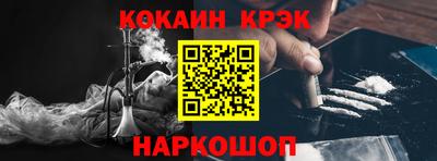 трава Пушкино