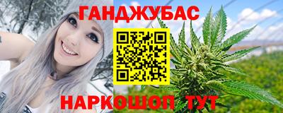 трава Пушкино