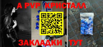 МДПВ Пугачёв