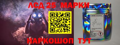 трава Пушкино