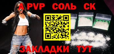 трава Пушкино