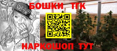 трава Пушкино
