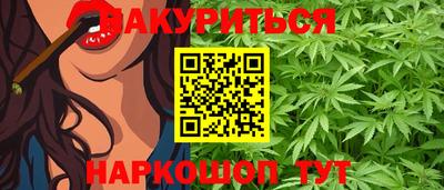 трава Пушкино