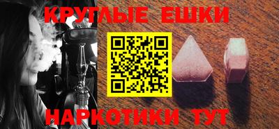 меф Пыть-Ях