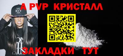 МДПВ Пугачёв