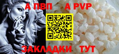 меф Пыть-Ях
