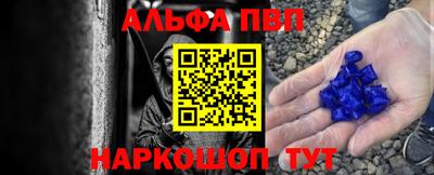 трава Пушкино