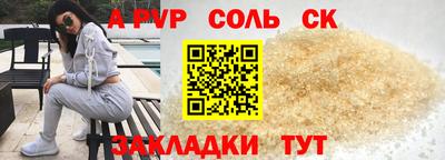 трава Пушкино