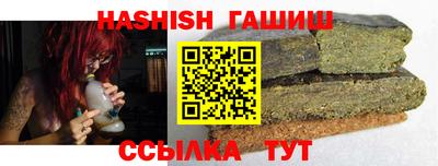 трава Пушкино
