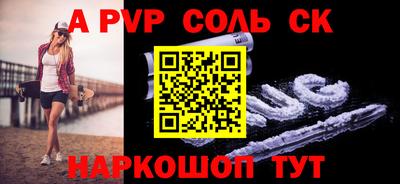 МДПВ Пугачёв