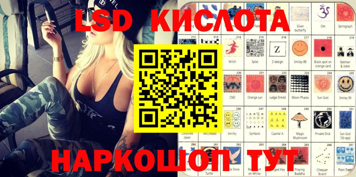 Рузаевка  Марки NBOMe 1,8мг  купить наркотики цена  Вход с VPN 