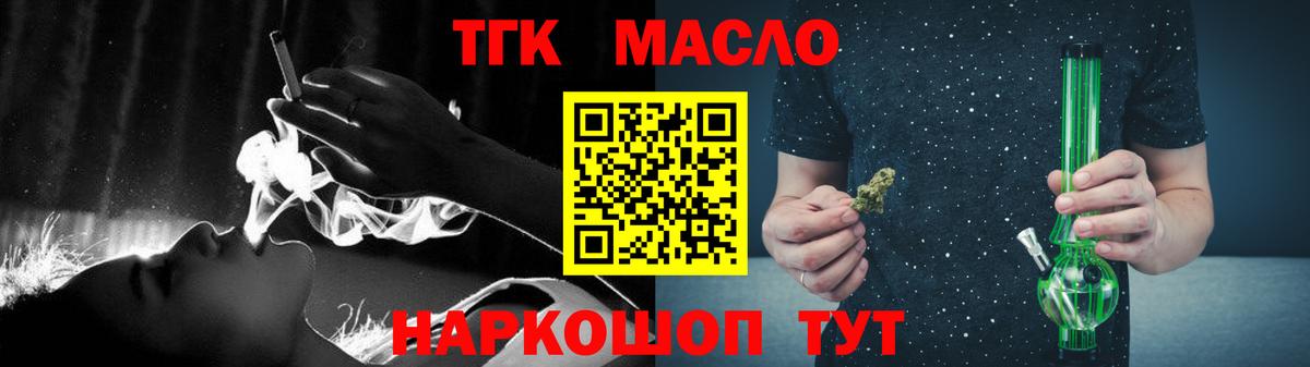 Дистиллят ТГК жижа Рузаевка