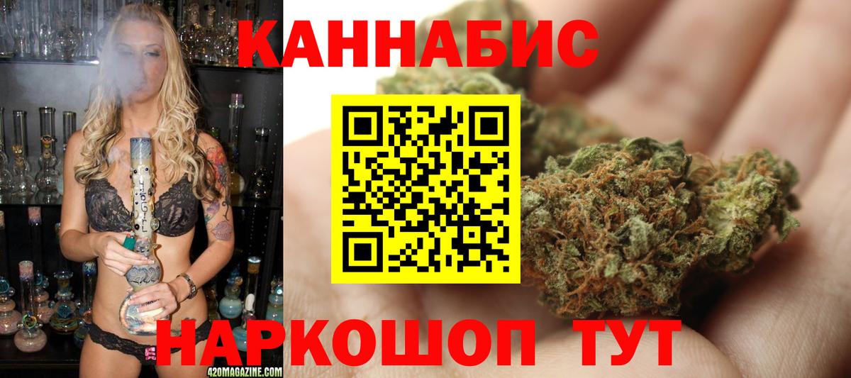 Бошки марихуана гибрид  Вход с VPN  Канабис MAZAR  Рузаевка 