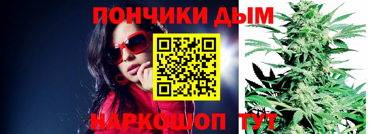 Бошки марихуана гибрид Рузаевка